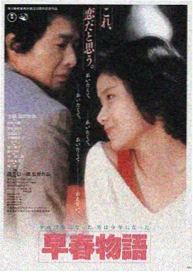 久久99久久久久 星尘往事 电影推荐