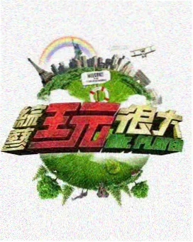 久久99久久久久 电影票房